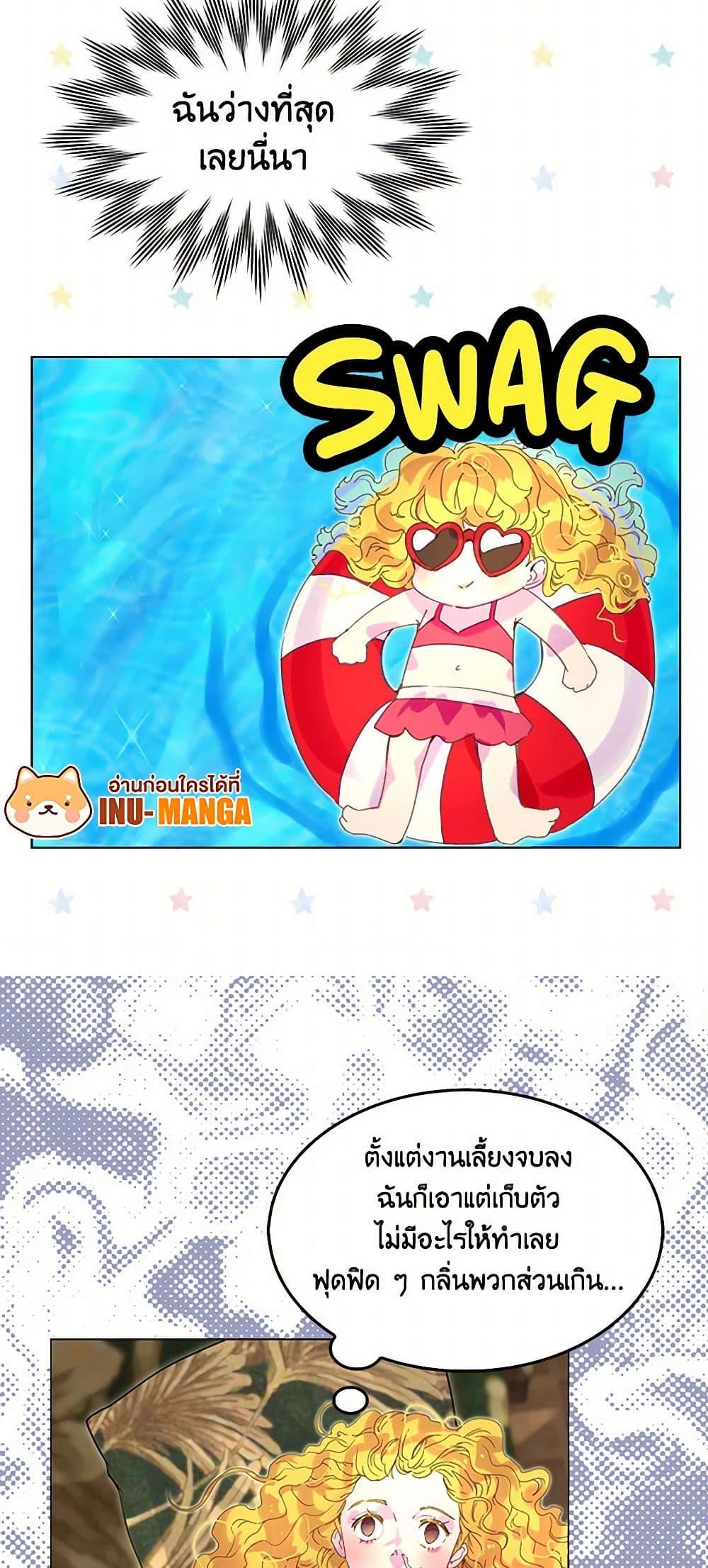 Manga-lc-com อ่านมังงะ อ่านการ์ตูน ออนไลน์ ฟรี Miss Not-So Sidekick ตอนที่ 1 2 3 4 5 6 7 8 9 10 11 12 13 14 ฟรี ไม่มีโฆษณา Manga-lc - อ่าน มังงะ อ่าน การ์ตูน ออนไลน์ อ่านมังงะ ฟรี