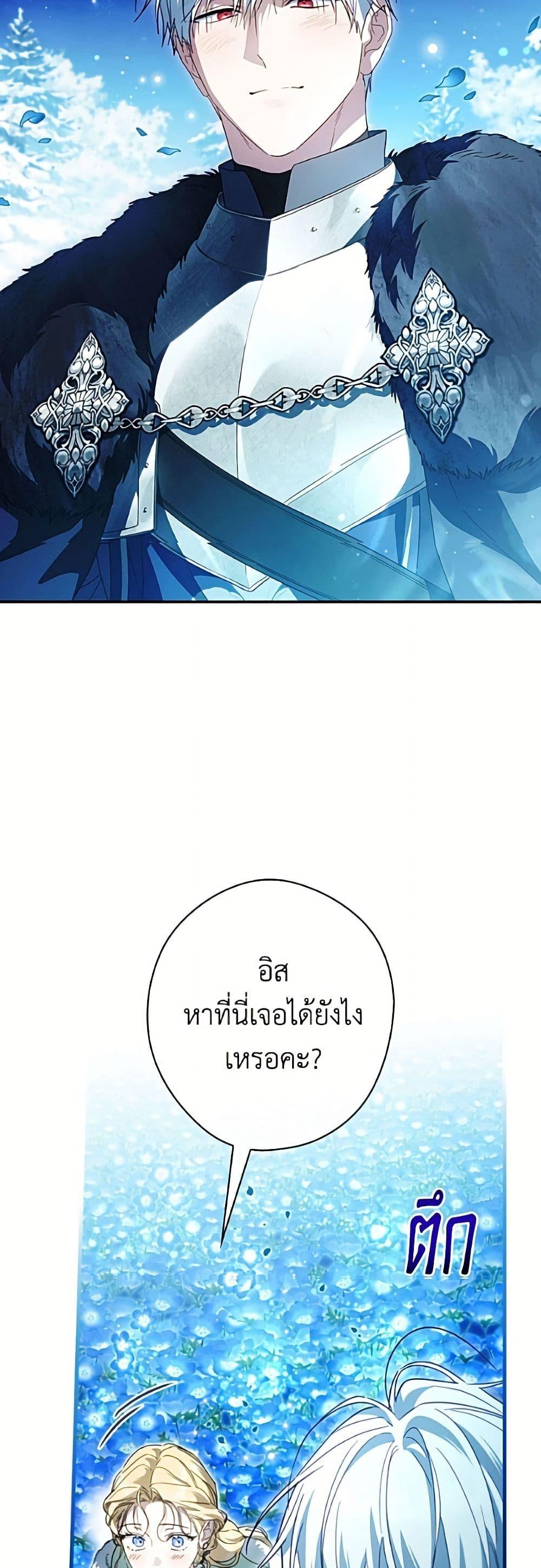Manga-lc-com อ่านมังงะ อ่านการ์ตูน ออนไลน์ ฟรี How to Get My Husband on My Side ตอนที่ 1 2 3 4 5 6 7 8 9 10 11 12 13 14 ฟรี ไม่มีโฆษณา Manga-lc - อ่าน มังงะ อ่าน การ์ตูน ออนไลน์ อ่านมังงะ ฟรี