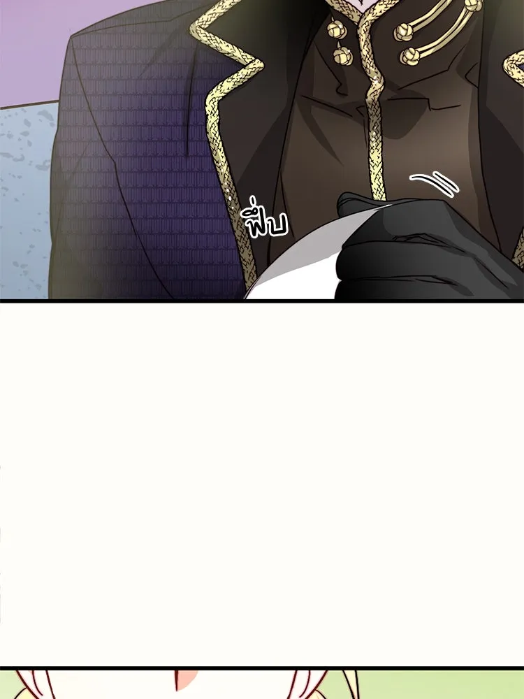 Bring the Love ตอนที่ 20 รูปที่ 59