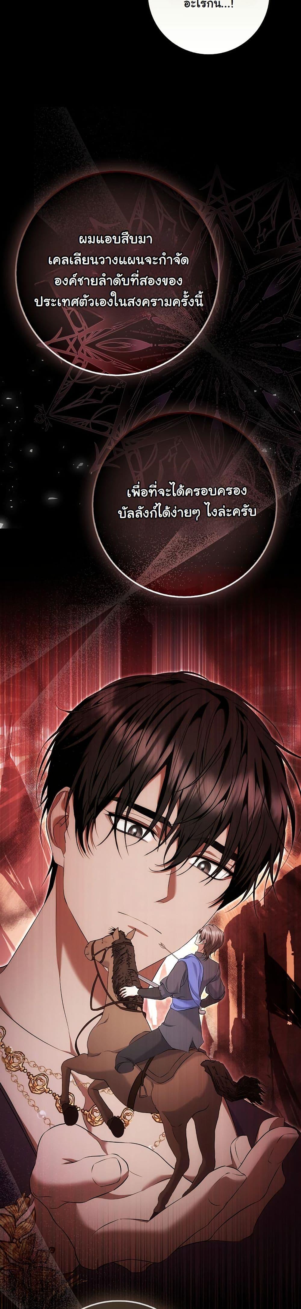 Manga-lc-com อ่านมังงะ อ่านการ์ตูน ออนไลน์ ฟรี The Maniacs are Obsessed With the Fake ตอนที่ 1 2 3 4 5 6 7 8 9 10 11 12 13 14 ฟรี ไม่มีโฆษณา Manga-lc - อ่าน มังงะ อ่าน การ์ตูน ออนไลน์ อ่านมังงะ ฟรี