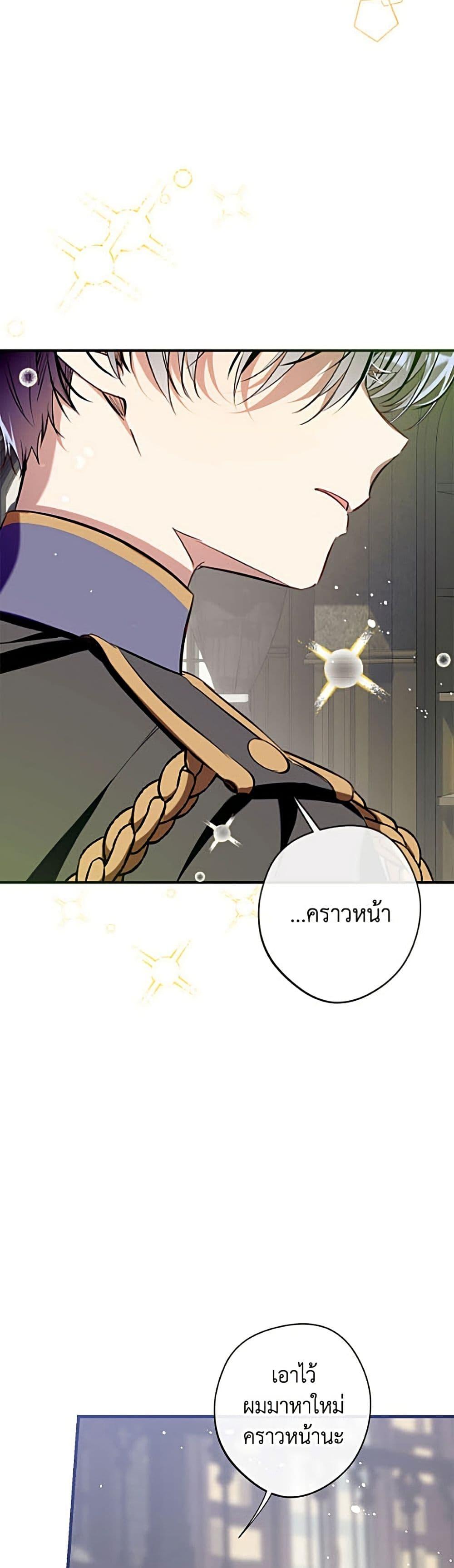 Manga-lc-com อ่านมังงะ อ่านการ์ตูน ออนไลน์ ฟรี Can We Become a Family ตอนที่ 1 2 3 4 5 6 7 8 9 10 11 12 13 14 ฟรี ไม่มีโฆษณา Manga-lc - อ่าน มังงะ อ่าน การ์ตูน ออนไลน์ อ่านมังงะ ฟรี