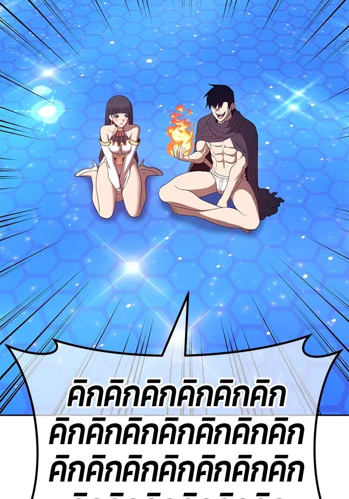 +99 ท่อนไม้พร้อมบวก ตอนที่ 69 รูปที่ 448