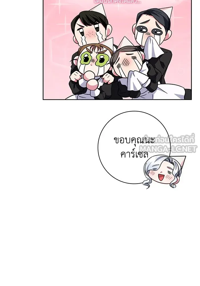 ฉันกลายเป็นแม่พระเอกนิยายจอมเสเพล ตอนที่ 10 รูปที่ 93