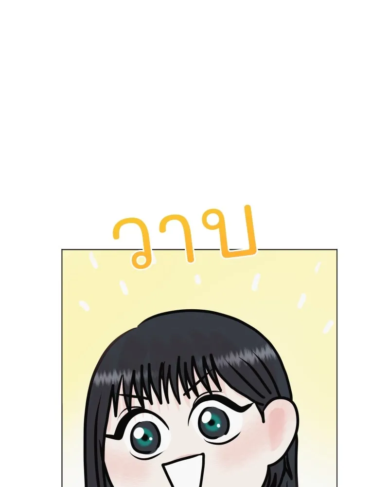รักนี้ไม่ต้องมีเซนส์ ตอนที่ 35 รูปที่ 20