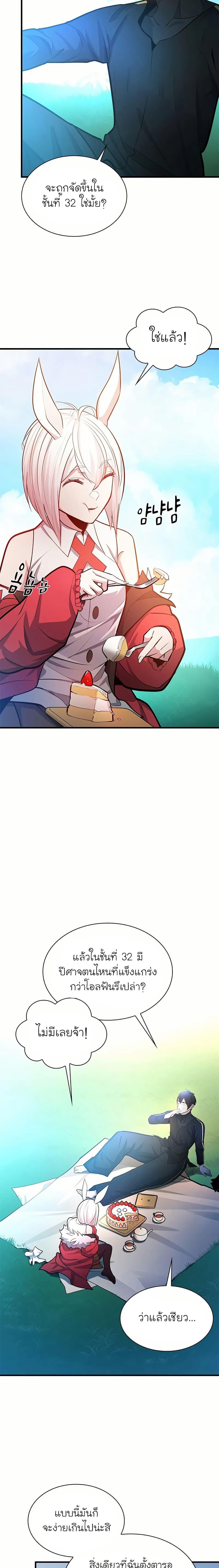 Manga-lc-com อ่านมังงะ อ่านการ์ตูน ออนไลน์ ฟรี The Tutorial is Too Hard ตอนที่ 1 2 3 4 5 6 7 8 9 10 11 12 13 14 ฟรี ไม่มีโฆษณา Manga-lc - อ่าน มังงะ อ่าน การ์ตูน ออนไลน์ อ่านมังงะ ฟรี