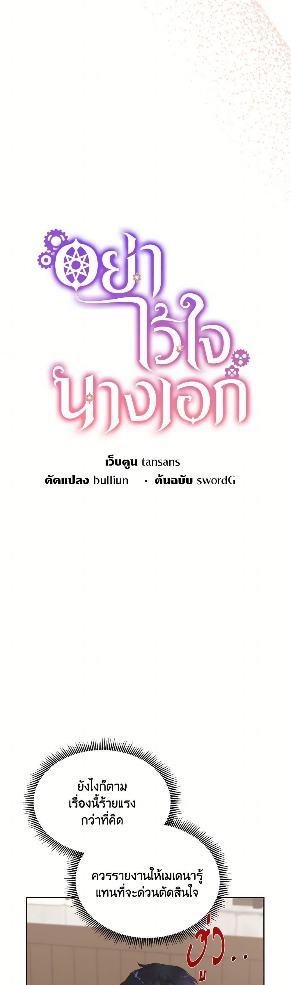 Manga-lc-com อ่านมังงะ อ่านการ์ตูน ออนไลน์ ฟรี Don’t Trust the Female Lead ตอนที่ 1 2 3 4 5 6 7 8 9 10 11 12 13 14 ฟรี ไม่มีโฆษณา Manga-lc - อ่าน มังงะ อ่าน การ์ตูน ออนไลน์ อ่านมังงะ ฟรี