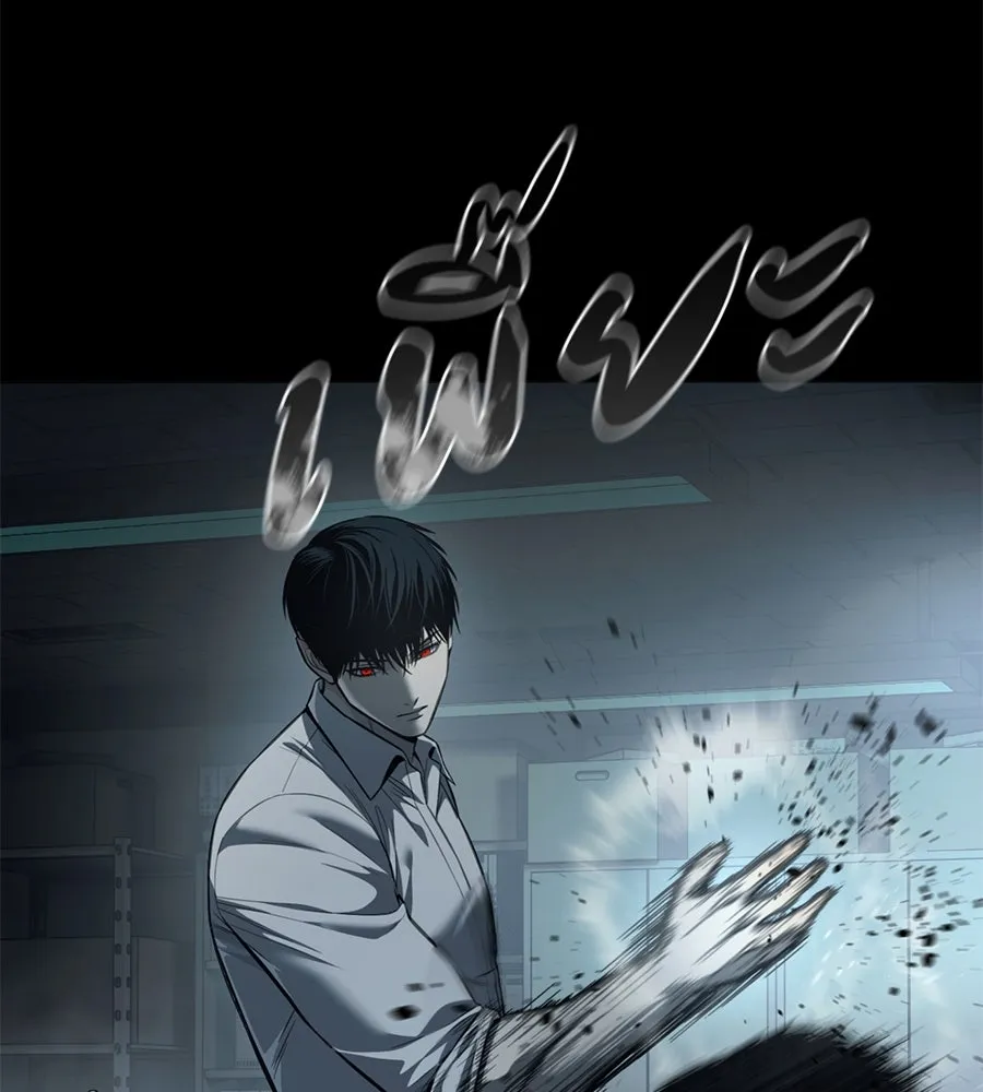 มัจจุราชชุดแดง ตอนที่ 4 รูปที่ 148