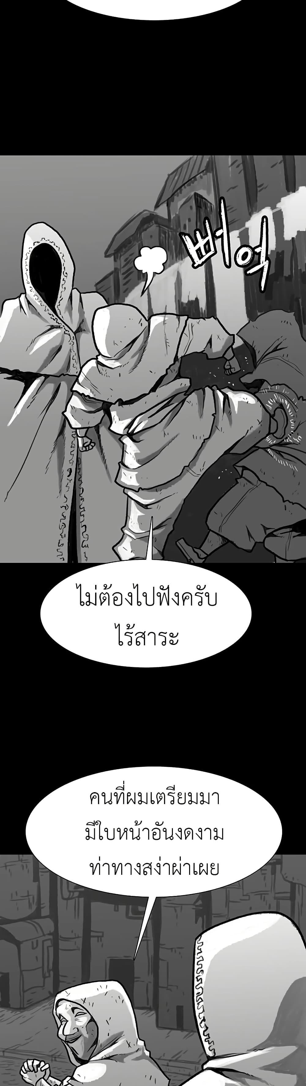Manga-lc-com อ่านมังงะ อ่านการ์ตูน ออนไลน์ ฟรี The Gray Mark ตอนที่ 1 2 3 4 5 6 7 8 9 10 11 12 13 14 ฟรี ไม่มีโฆษณา Manga-lc - อ่าน มังงะ อ่าน การ์ตูน ออนไลน์ อ่านมังงะ ฟรี