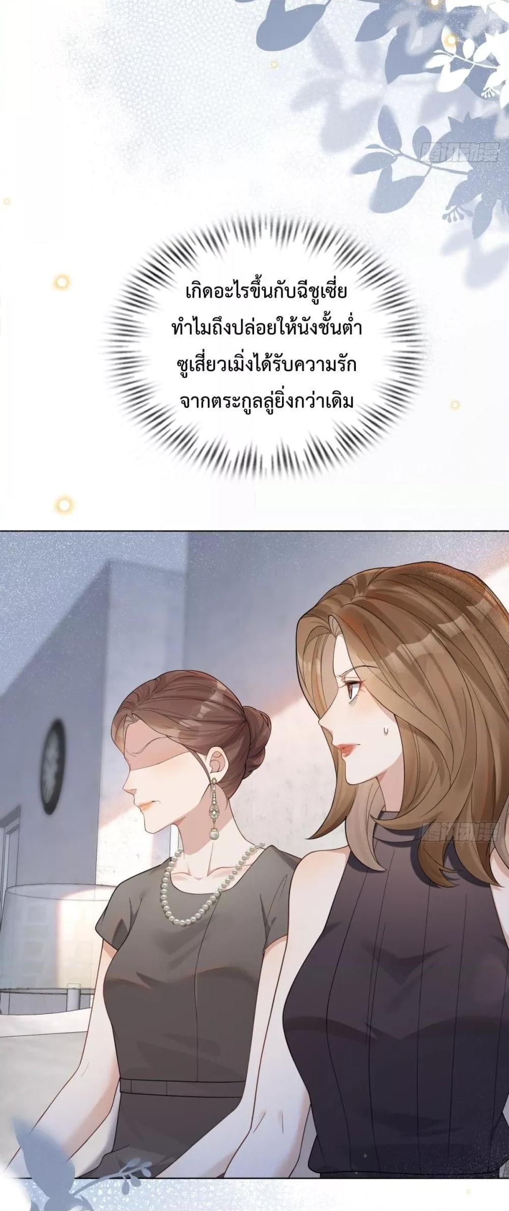 Manga-lc-com อ่านมังงะ อ่านการ์ตูน ออนไลน์ ฟรี MarryingwithV ตอนที่ 1 2 3 4 5 6 7 8 9 10 11 12 13 14 ฟรี ไม่มีโฆษณา Manga-lc - อ่าน มังงะ อ่าน การ์ตูน ออนไลน์ อ่านมังงะ ฟรี