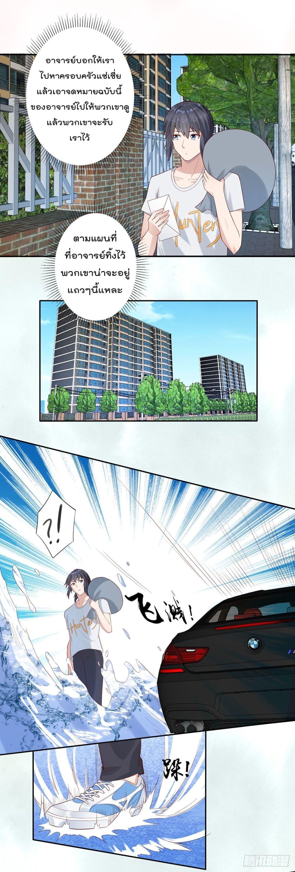 Manga-lc-com อ่านมังงะ อ่านการ์ตูน ออนไลน์ ฟรี The Cultivators Guardian in The City ตอนที่ 1 2 3 4 5 6 7 8 9 10 11 12 13 14 ฟรี ไม่มีโฆษณา Manga-lc - อ่าน มังงะ อ่าน การ์ตูน ออนไลน์ อ่านมังงะ ฟรี