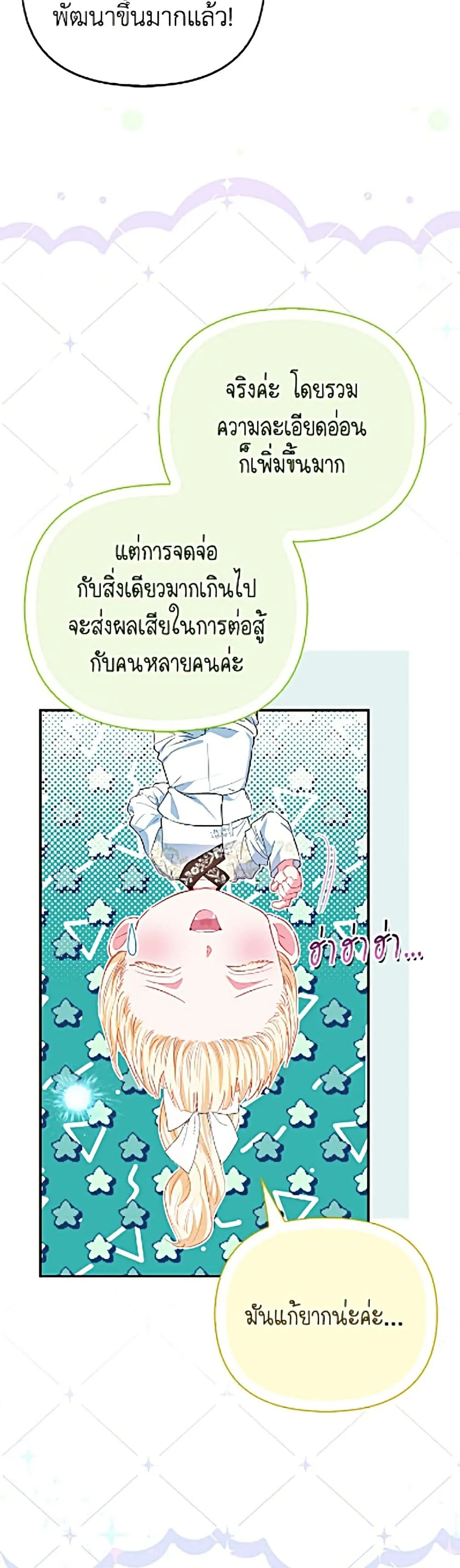 Manga-lc-com อ่านมังงะ อ่านการ์ตูน ออนไลน์ ฟรี I’m the Princess of All ตอนที่ 1 2 3 4 5 6 7 8 9 10 11 12 13 14 ฟรี ไม่มีโฆษณา Manga-lc - อ่าน มังงะ อ่าน การ์ตูน ออนไลน์ อ่านมังงะ ฟรี