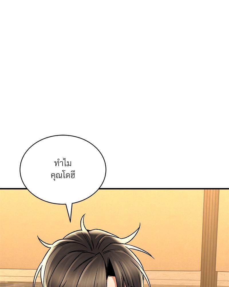 Doujin-Lc- อ่าน โดจิน มังฮวา เกาหลี ญี่ปุ่น จีน แปลไทย Herbal Love Story ตอนที่ 1 2 3 4 5 6 7 8 9 10 11 12 13 14 ฟรี ไม่มีโฆษณา อ่าน โดจิน Manhwa เกาหลี ญี่ปุ่น จีน เรามีครบ คัดมาให้เน้นๆ โดจิน 18+ รับประกันความฟินโดย  Doujin Lc
