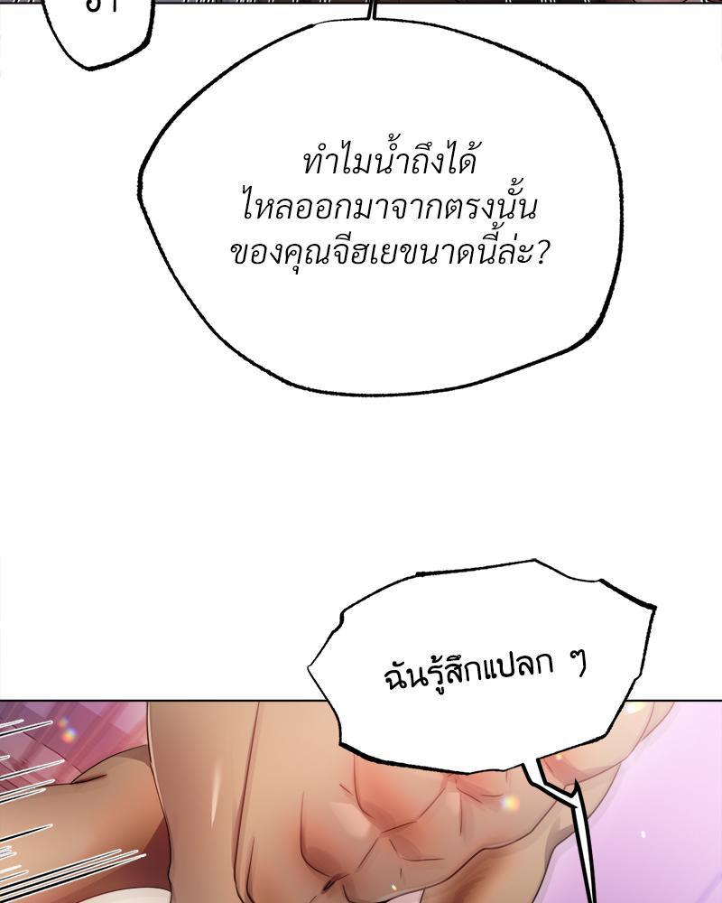 Doujin-Lc- อ่าน โดจิน มังฮวา เกาหลี ญี่ปุ่น จีน แปลไทย Do You Like to Exercise ตอนที่ 1 2 3 4 5 6 7 8 9 10 11 12 13 14 ฟรี ไม่มีโฆษณา อ่าน โดจิน Manhwa เกาหลี ญี่ปุ่น จีน เรามีครบ คัดมาให้เน้นๆ โดจิน 18+ รับประกันความฟินโดย  Doujin Lc