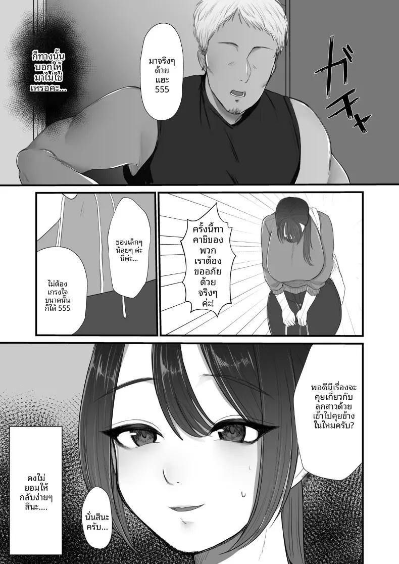 Doujin-Lc- อ่าน โดจิน มังฮวา เกาหลี ญี่ปุ่น จีน แปลไทย ชดใช้ให้ด้วยร่างกาย ตอนที่ 1 2 3 4 5 6 7 8 9 10 11 12 13 14 ฟรี ไม่มีโฆษณา อ่าน โดจิน Manhwa เกาหลี ญี่ปุ่น จีน เรามีครบ คัดมาให้เน้นๆ โดจิน 18+ รับประกันความฟินโดย  Doujin Lc