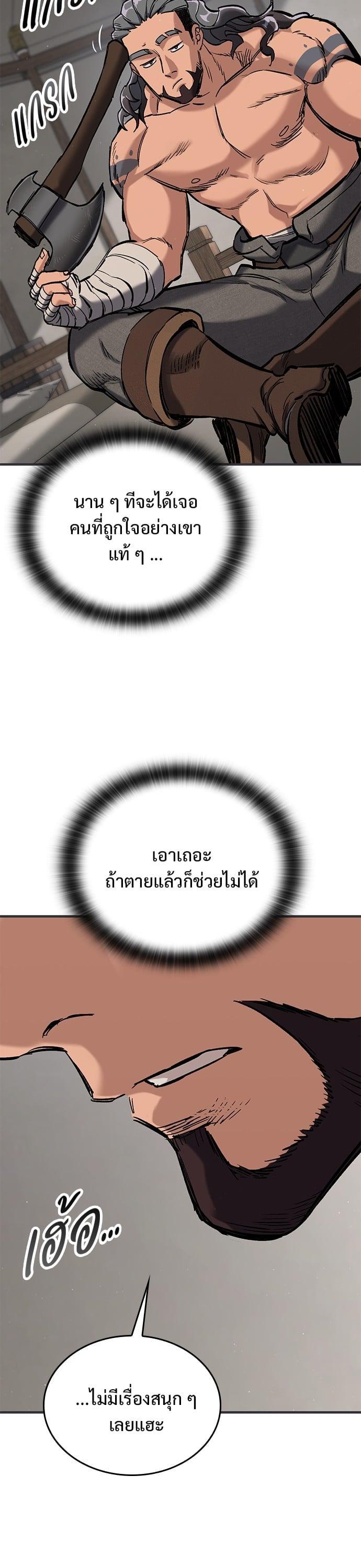 Manga-lc-com อ่านมังงะ อ่านการ์ตูน ออนไลน์ ฟรี Eternally Regressing Knight ตอนที่ 1 2 3 4 5 6 7 8 9 10 11 12 13 14 ฟรี ไม่มีโฆษณา Manga-lc - อ่าน มังงะ อ่าน การ์ตูน ออนไลน์ อ่านมังงะ ฟรี