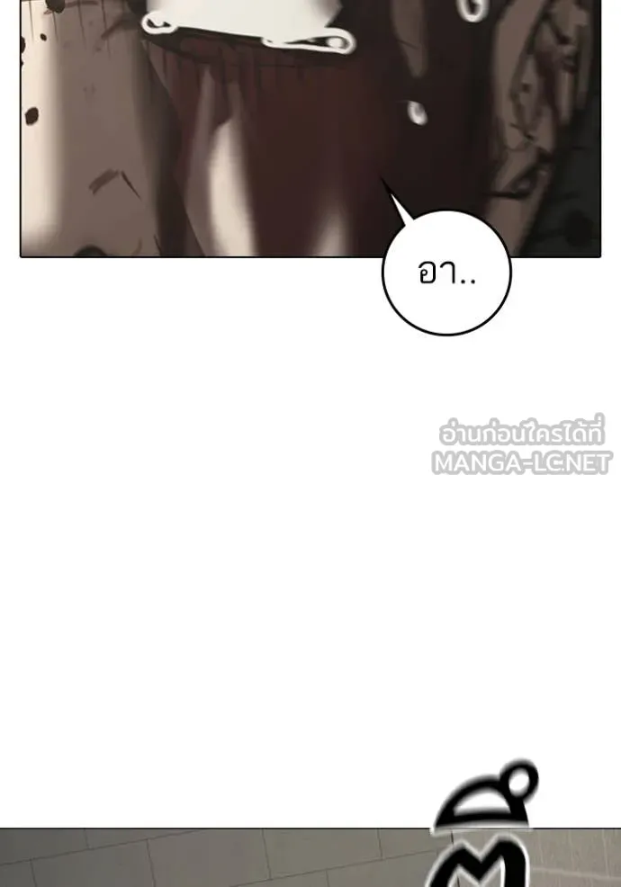 reality ตอนที่ 191 รูปที่ 156
