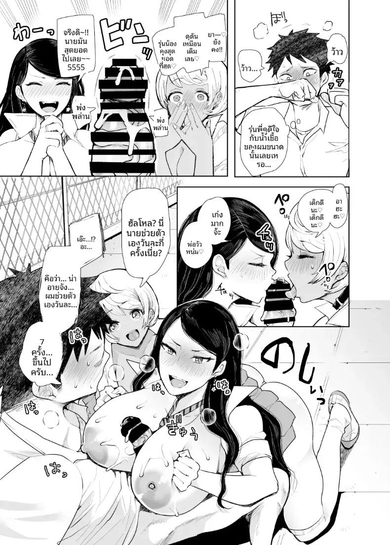 Doujin-Lc- อ่าน โดจิน มังฮวา เกาหลี ญี่ปุ่น จีน แปลไทย รุ่นพี่สาวเเกลขาวดำขอให้ผมมีเซ็กส์ด้วย (Shomu) ตอนที่ 1 2 3 4 5 6 7 8 9 10 11 12 13 14 ฟรี ไม่มีโฆษณา อ่าน โดจิน Manhwa เกาหลี ญี่ปุ่น จีน เรามีครบ คัดมาให้เน้นๆ โดจิน 18+ รับประกันความฟินโดย  Doujin Lc
