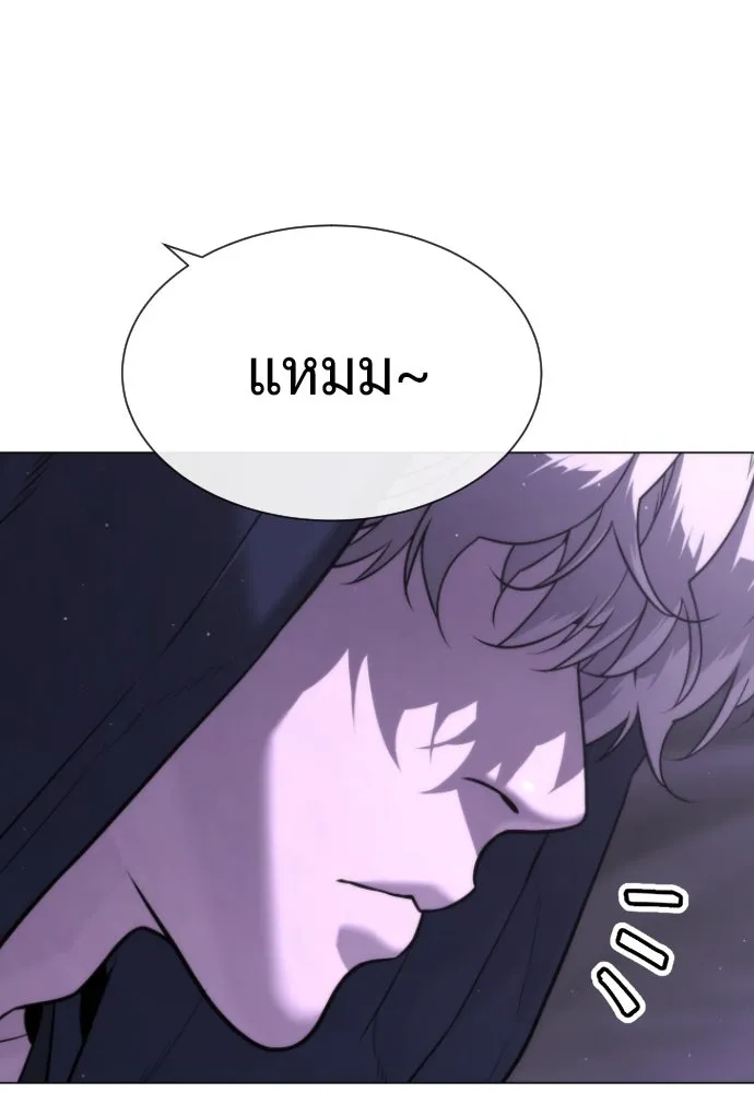 นักฆ่าย้อนวัย ตอนที่ 47 รูปที่ 118