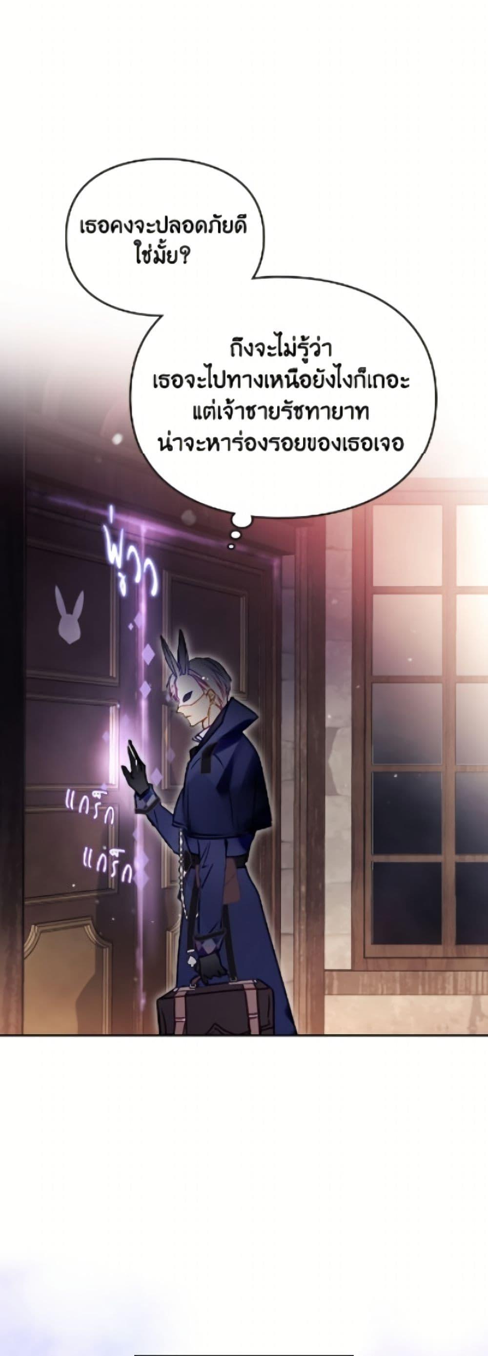 Manga-lc-com อ่านมังงะ อ่านการ์ตูน ออนไลน์ ฟรี Death Is The Only Ending For The Villainess ตอนที่ 1 2 3 4 5 6 7 8 9 10 11 12 13 14 ฟรี ไม่มีโฆษณา Manga-lc - อ่าน มังงะ อ่าน การ์ตูน ออนไลน์ อ่านมังงะ ฟรี