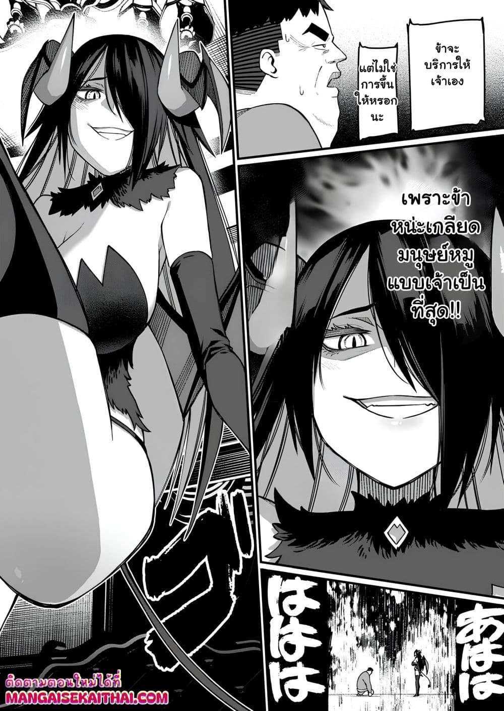 Manga-lc-com อ่านมังงะ อ่านการ์ตูน ออนไลน์ ฟรี Harem Ou no isekai Press Manyuuki ตอนที่ 1 2 3 4 5 6 7 8 9 10 11 12 13 14 ฟรี ไม่มีโฆษณา Manga-lc - อ่าน มังงะ อ่าน การ์ตูน ออนไลน์ อ่านมังงะ ฟรี