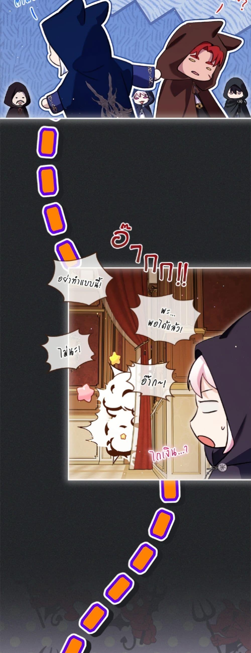 Manga-lc-com อ่านมังงะ อ่านการ์ตูน ออนไลน์ ฟรี I Was Reincarnated as a Baby Fox God ตอนที่ 1 2 3 4 5 6 7 8 9 10 11 12 13 14 ฟรี ไม่มีโฆษณา Manga-lc - อ่าน มังงะ อ่าน การ์ตูน ออนไลน์ อ่านมังงะ ฟรี