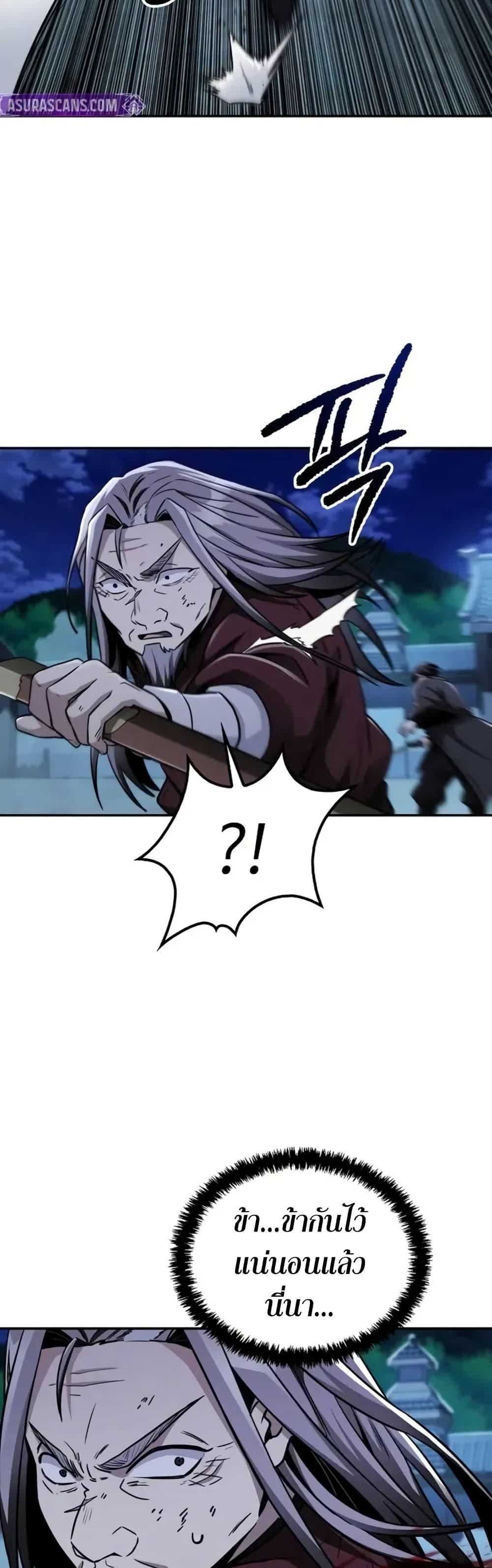 Manga-lc-com อ่านมังงะ อ่านการ์ตูน ออนไลน์ ฟรี Mount Hua Sect’s Genius Phantom Swordsman ตอนที่ 1 2 3 4 5 6 7 8 9 10 11 12 13 14 ฟรี ไม่มีโฆษณา Manga-lc - อ่าน มังงะ อ่าน การ์ตูน ออนไลน์ อ่านมังงะ ฟรี