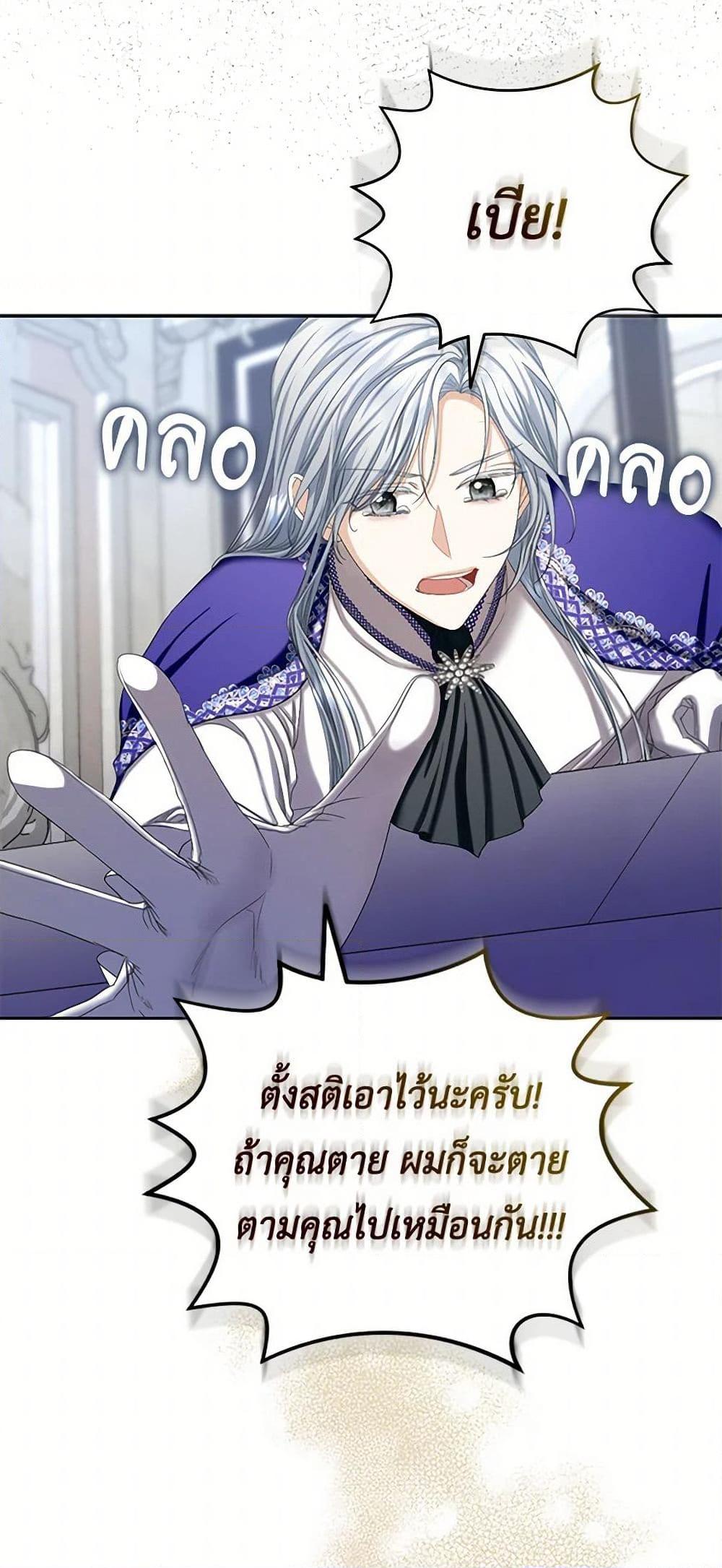 Manga-lc-com อ่านมังงะ อ่านการ์ตูน ออนไลน์ ฟรี The Duchess’s Contract Marriage ตอนที่ 1 2 3 4 5 6 7 8 9 10 11 12 13 14 ฟรี ไม่มีโฆษณา Manga-lc - อ่าน มังงะ อ่าน การ์ตูน ออนไลน์ อ่านมังงะ ฟรี
