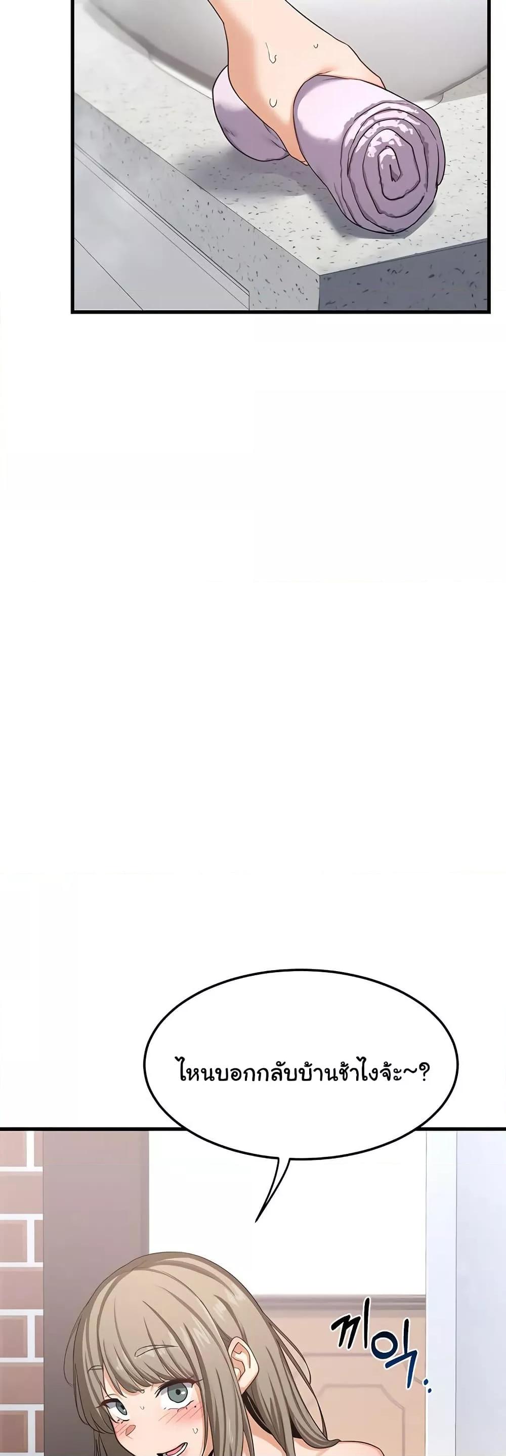 Doujin-Lc- อ่าน โดจิน มังฮวา เกาหลี ญี่ปุ่น จีน แปลไทย MILF Exchange Plan ตอนที่ 1 2 3 4 5 6 7 8 9 10 11 12 13 14 ฟรี ไม่มีโฆษณา อ่าน โดจิน Manhwa เกาหลี ญี่ปุ่น จีน เรามีครบ คัดมาให้เน้นๆ โดจิน 18+ รับประกันความฟินโดย  Doujin Lc