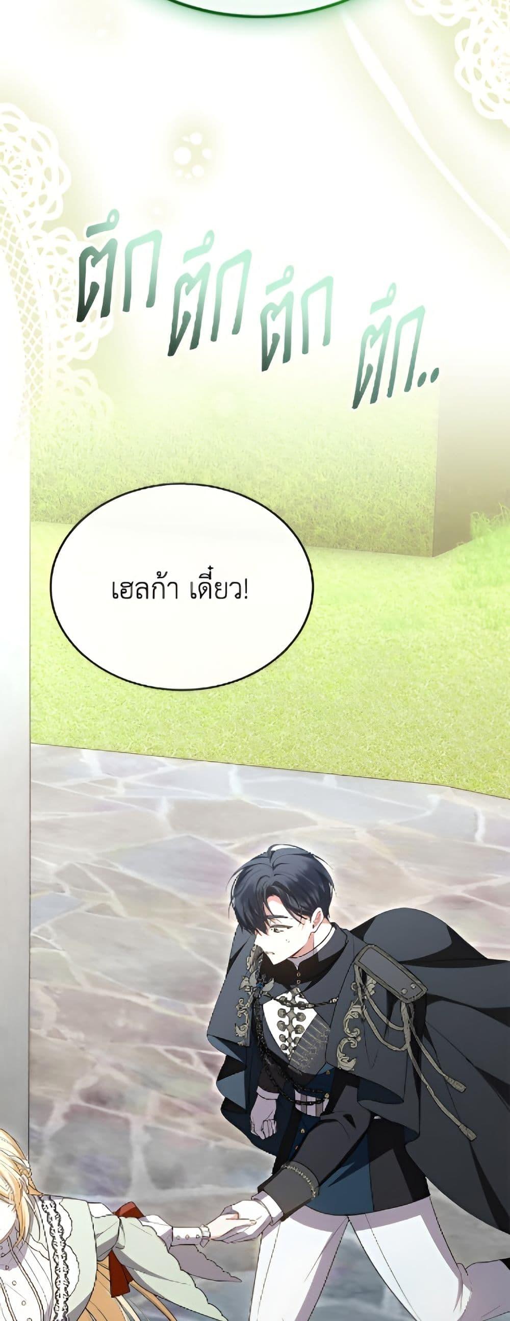 Manga-lc-com อ่านมังงะ อ่านการ์ตูน ออนไลน์ ฟรี The Real Daughter Is Back ตอนที่ 1 2 3 4 5 6 7 8 9 10 11 12 13 14 ฟรี ไม่มีโฆษณา Manga-lc - อ่าน มังงะ อ่าน การ์ตูน ออนไลน์ อ่านมังงะ ฟรี