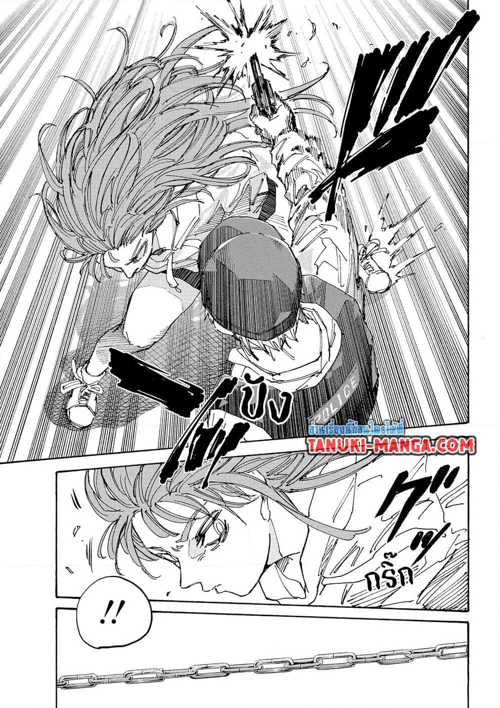 Manga-lc-com อ่านมังงะ อ่านการ์ตูน ออนไลน์ ฟรี Sakamoto Days ตอนที่ 1 2 3 4 5 6 7 8 9 10 11 12 13 14 ฟรี ไม่มีโฆษณา Manga-lc - อ่าน มังงะ อ่าน การ์ตูน ออนไลน์ อ่านมังงะ ฟรี