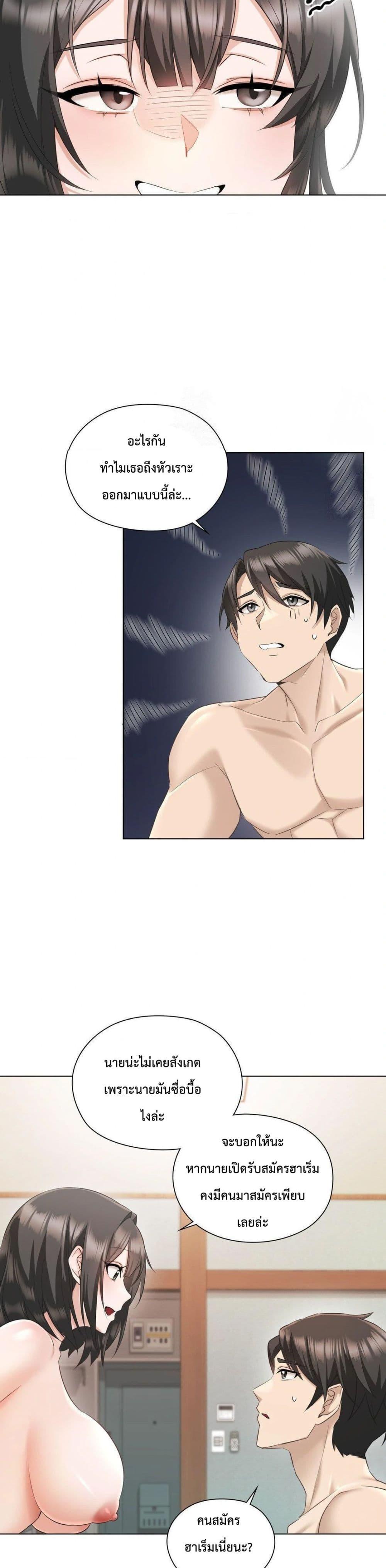 Doujin-Lc- อ่าน โดจิน มังฮวา เกาหลี ญี่ปุ่น จีน แปลไทย She Recommends a Harem ตอนที่ 1 2 3 4 5 6 7 8 9 10 11 12 13 14 ฟรี ไม่มีโฆษณา อ่าน โดจิน Manhwa เกาหลี ญี่ปุ่น จีน เรามีครบ คัดมาให้เน้นๆ โดจิน 18+ รับประกันความฟินโดย  Doujin Lc