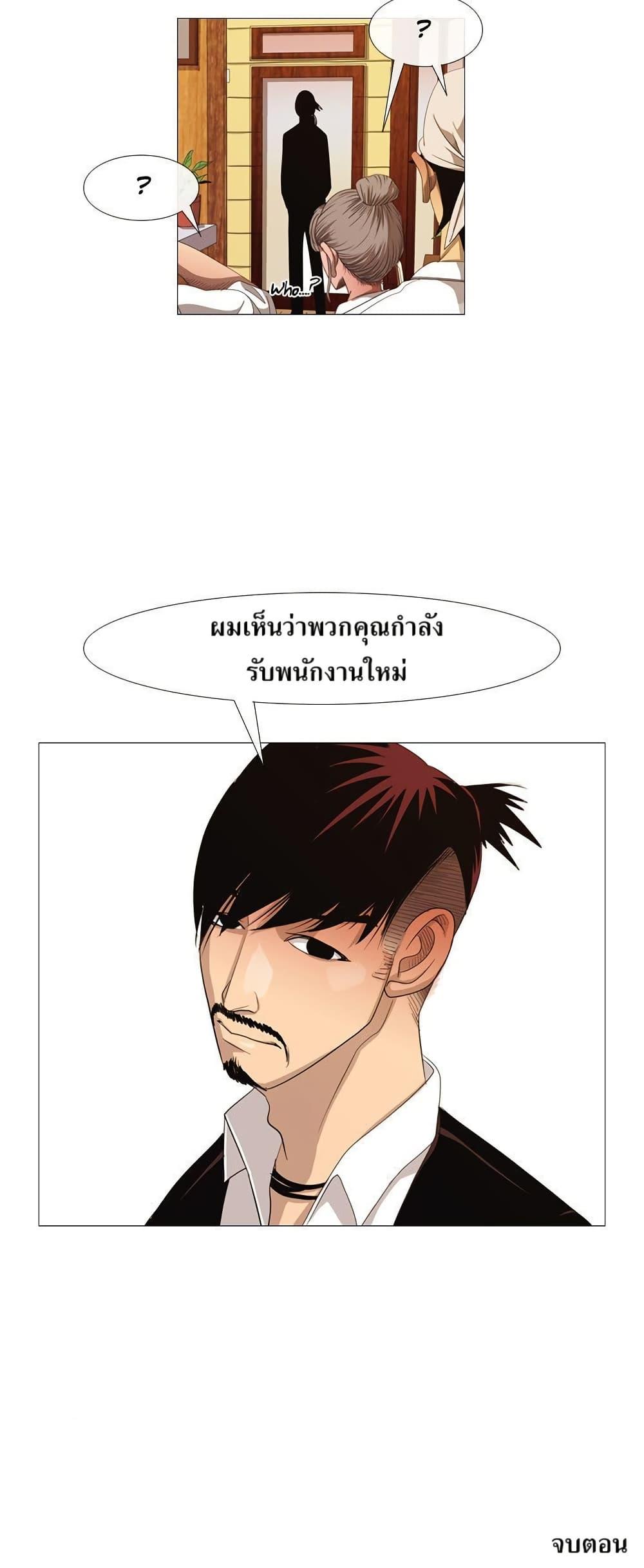 Manga-lc-com อ่านมังงะ อ่านการ์ตูน ออนไลน์ ฟรี Michelin Star ตอนที่ 1 2 3 4 5 6 7 8 9 10 11 12 13 14 ฟรี ไม่มีโฆษณา Manga-lc - อ่าน มังงะ อ่าน การ์ตูน ออนไลน์ อ่านมังงะ ฟรี