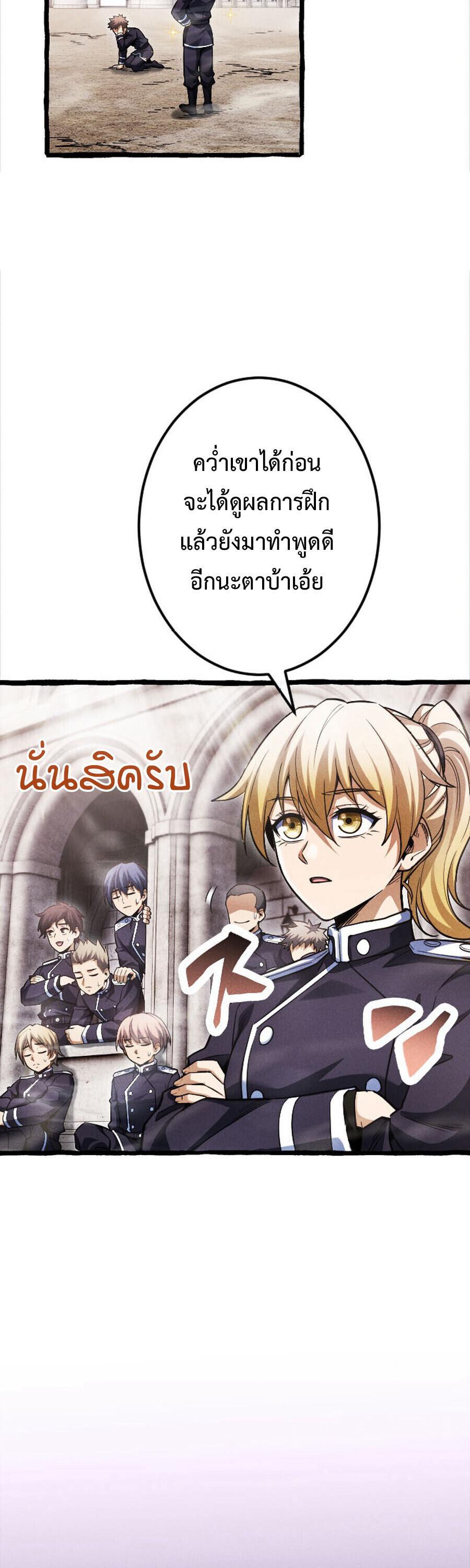 Manga-lc-com อ่านมังงะ อ่านการ์ตูน ออนไลน์ ฟรี Return of the First Patriarch The Strongest Reincarnates into His Descendant 1000 Years Later ตอนที่ 1 2 3 4 5 6 7 8 9 10 11 12 13 14 ฟรี ไม่มีโฆษณา Manga-lc - อ่าน มังงะ อ่าน การ์ตูน ออนไลน์ อ่านมังงะ ฟรี