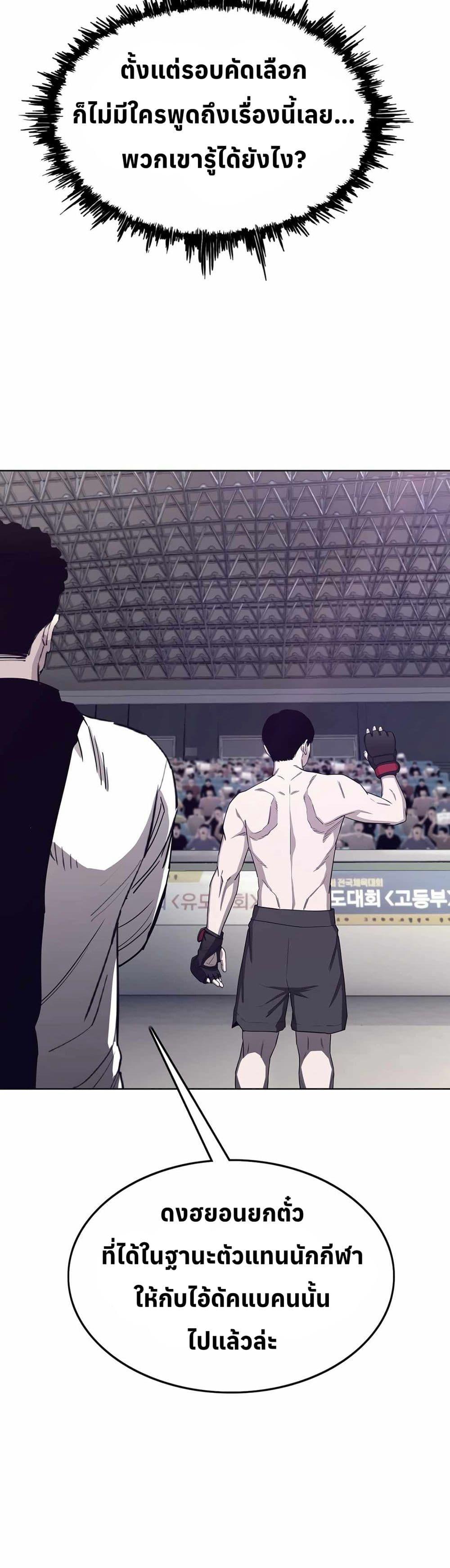 Manga-lc-com อ่านมังงะ อ่านการ์ตูน ออนไลน์ ฟรี Let’s Make a Contract ตอนที่ 1 2 3 4 5 6 7 8 9 10 11 12 13 14 ฟรี ไม่มีโฆษณา Manga-lc - อ่าน มังงะ อ่าน การ์ตูน ออนไลน์ อ่านมังงะ ฟรี