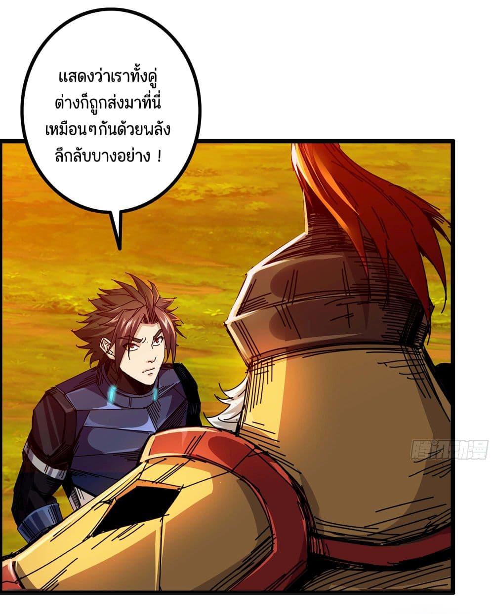 Manga-lc-com อ่านมังงะ อ่านการ์ตูน ออนไลน์ ฟรี I Dominate The Game ตอนที่ 1 2 3 4 5 6 7 8 9 10 11 12 13 14 ฟรี ไม่มีโฆษณา Manga-lc - อ่าน มังงะ อ่าน การ์ตูน ออนไลน์ อ่านมังงะ ฟรี