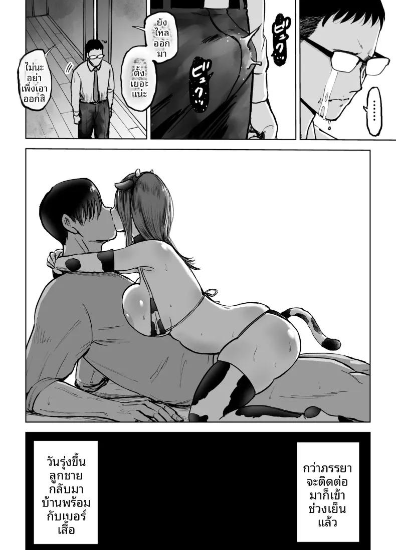 Doujin-Lc- อ่าน โดจิน มังฮวา เกาหลี ญี่ปุ่น จีน แปลไทย เพื่อลูกชายเลยเสนอร่างกายให้โค้ช (Technician) ตอนที่ 1 2 3 4 5 6 7 8 9 10 11 12 13 14 ฟรี ไม่มีโฆษณา อ่าน โดจิน Manhwa เกาหลี ญี่ปุ่น จีน เรามีครบ คัดมาให้เน้นๆ โดจิน 18+ รับประกันความฟินโดย  Doujin Lc