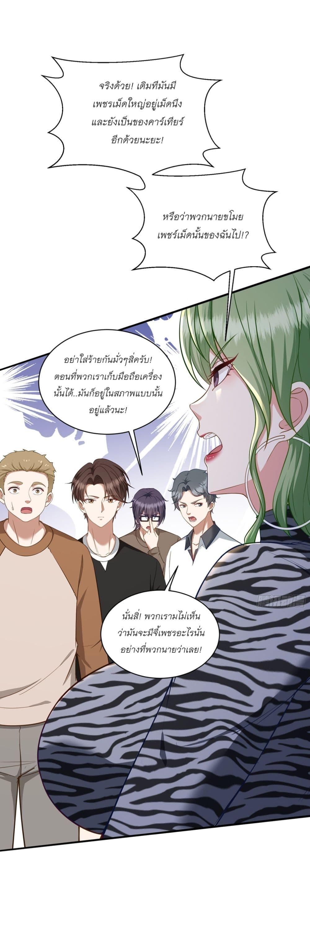 Manga-lc-com อ่านมังงะ อ่านการ์ตูน ออนไลน์ ฟรี Became a Billionaire After Dog Licking Improperly ตอนที่ 1 2 3 4 5 6 7 8 9 10 11 12 13 14 ฟรี ไม่มีโฆษณา Manga-lc - อ่าน มังงะ อ่าน การ์ตูน ออนไลน์ อ่านมังงะ ฟรี