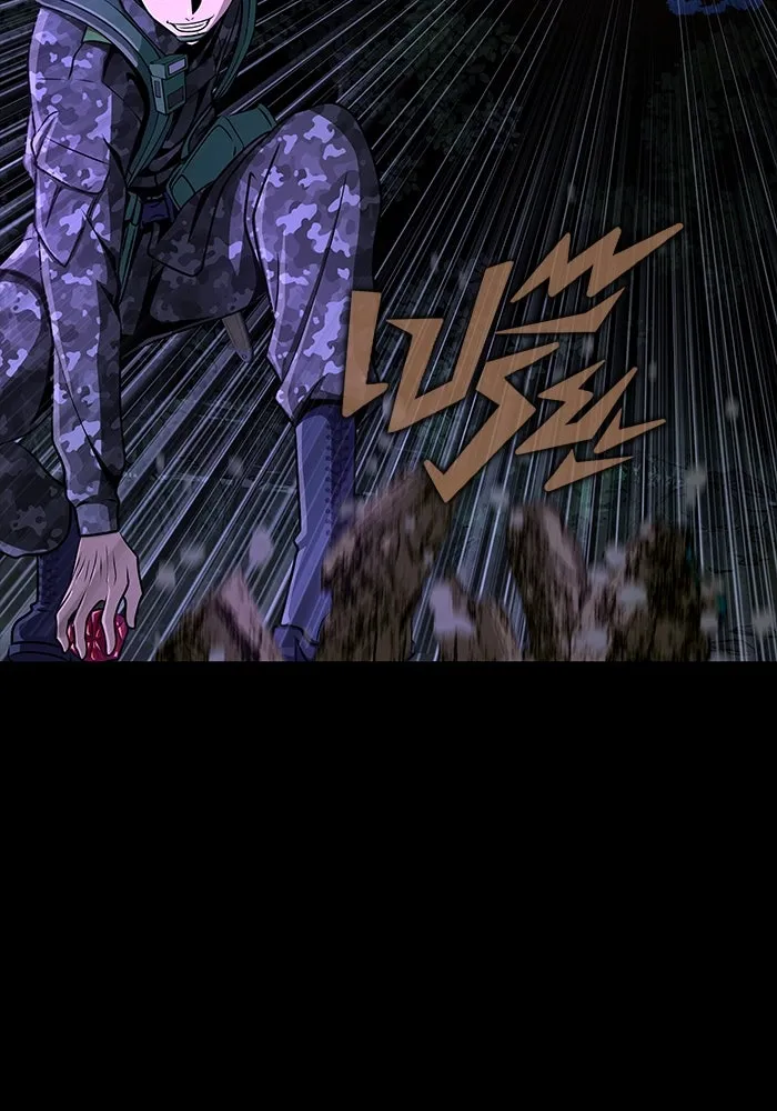 เพลเยอร์นักกินเหล็ก ตอนที่ 2 รูปที่ 94