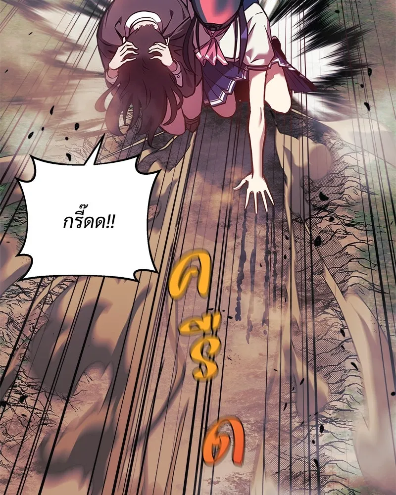 สัปดาห์นี้งดอัปตอนใหม่ ตอนที่ 14 รูปที่ 80