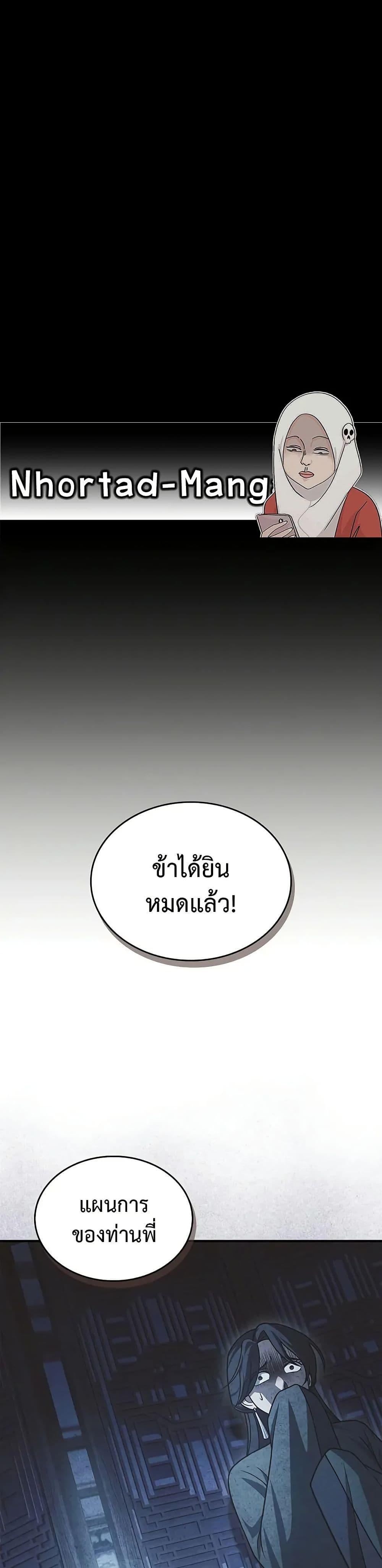 Manga-lc-com อ่านมังงะ อ่านการ์ตูน ออนไลน์ ฟรี Heavenly Grand Archive’s Young Master ตอนที่ 1 2 3 4 5 6 7 8 9 10 11 12 13 14 ฟรี ไม่มีโฆษณา Manga-lc - อ่าน มังงะ อ่าน การ์ตูน ออนไลน์ อ่านมังงะ ฟรี