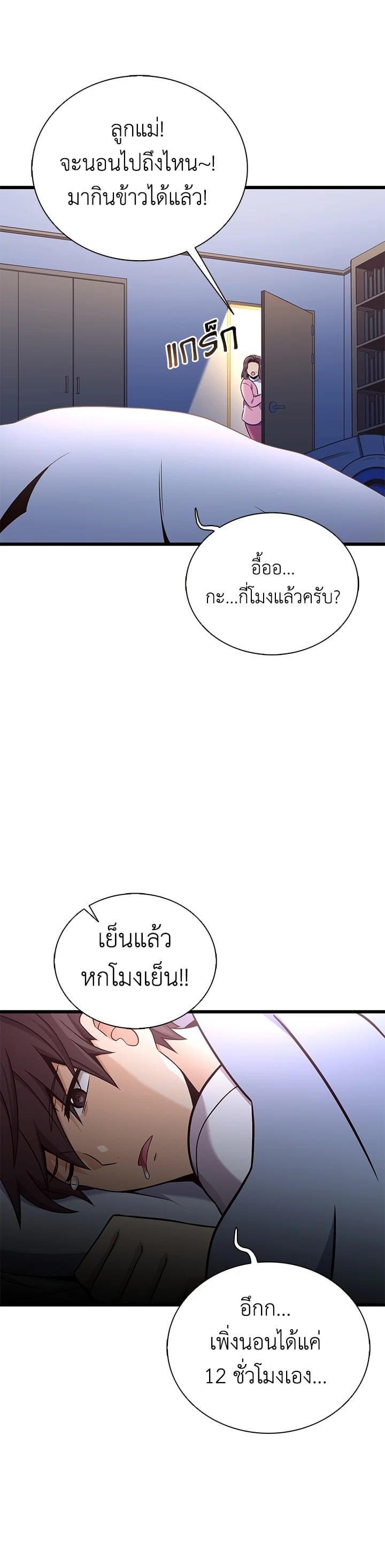 Manga-lc-com อ่านมังงะ อ่านการ์ตูน ออนไลน์ ฟรี Arcane Sniper ตอนที่ 1 2 3 4 5 6 7 8 9 10 11 12 13 14 ฟรี ไม่มีโฆษณา Manga-lc - อ่าน มังงะ อ่าน การ์ตูน ออนไลน์ อ่านมังงะ ฟรี