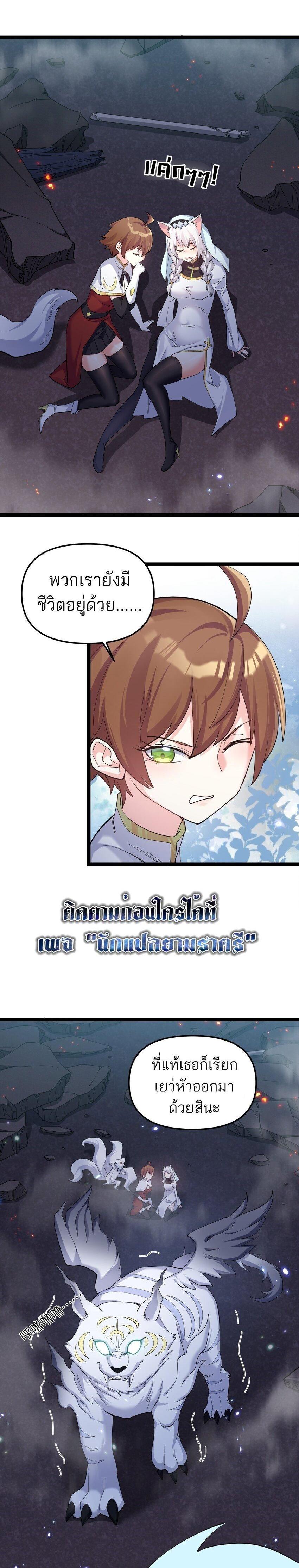 Manga-lc-com อ่านมังงะ อ่านการ์ตูน ออนไลน์ ฟรี I Look Too Much Like The Boss And The World Actually Believes It ตอนที่ 1 2 3 4 5 6 7 8 9 10 11 12 13 14 ฟรี ไม่มีโฆษณา Manga-lc - อ่าน มังงะ อ่าน การ์ตูน ออนไลน์ อ่านมังงะ ฟรี