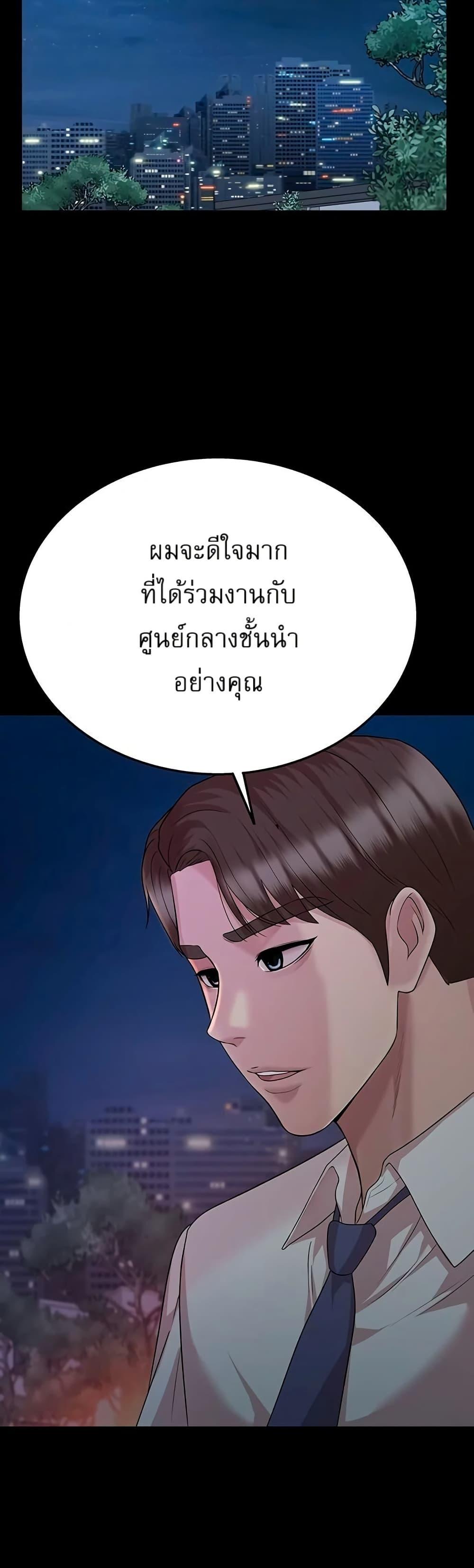 Manga-lc-com อ่านมังงะ อ่านการ์ตูน ออนไลน์ ฟรี Lotto 1st Place Winner Goes to Work Too ตอนที่ 1 2 3 4 5 6 7 8 9 10 11 12 13 14 ฟรี ไม่มีโฆษณา Manga-lc - อ่าน มังงะ อ่าน การ์ตูน ออนไลน์ อ่านมังงะ ฟรี