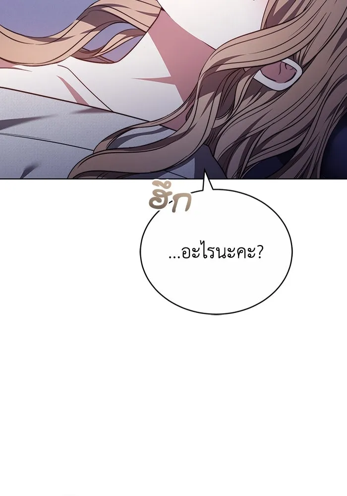 ละลายรักให้ล้นใจ ตอนที่ 53 รูปที่ 95