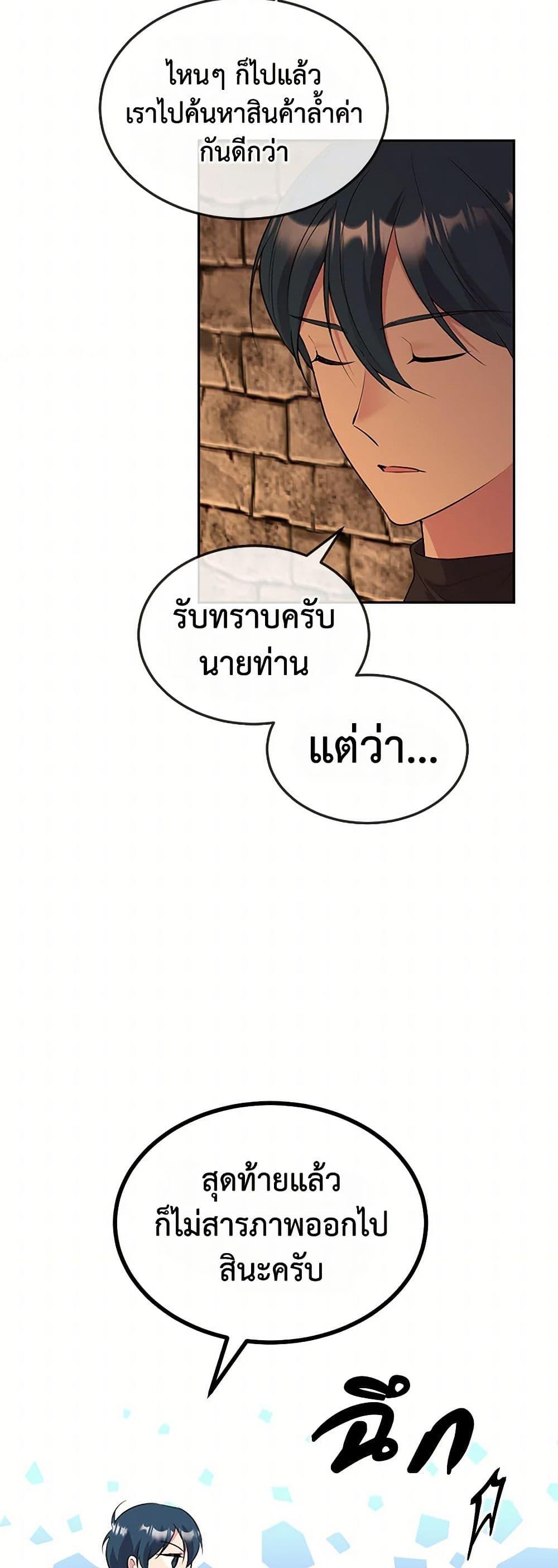 Manga-lc-com อ่านมังงะ อ่านการ์ตูน ออนไลน์ ฟรี My Goal is to Live a Long ตอนที่ 1 2 3 4 5 6 7 8 9 10 11 12 13 14 ฟรี ไม่มีโฆษณา Manga-lc - อ่าน มังงะ อ่าน การ์ตูน ออนไลน์ อ่านมังงะ ฟรี