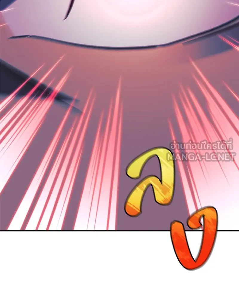 สัปดาห์นี้งดอัปตอนใหม่ ตอนที่ 67 รูปที่ 165