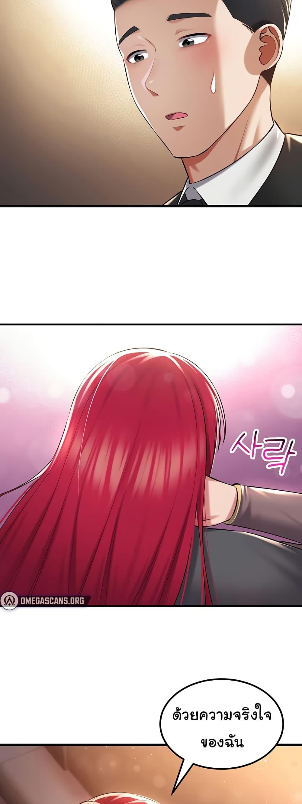 Doujin-Lc- อ่าน โดจิน มังฮวา เกาหลี ญี่ปุ่น จีน แปลไทย The Warrior Became an Academy Professor After Divorce ตอนที่ 1 2 3 4 5 6 7 8 9 10 11 12 13 14 ฟรี ไม่มีโฆษณา อ่าน โดจิน Manhwa เกาหลี ญี่ปุ่น จีน เรามีครบ คัดมาให้เน้นๆ โดจิน 18+ รับประกันความฟินโดย  Doujin Lc