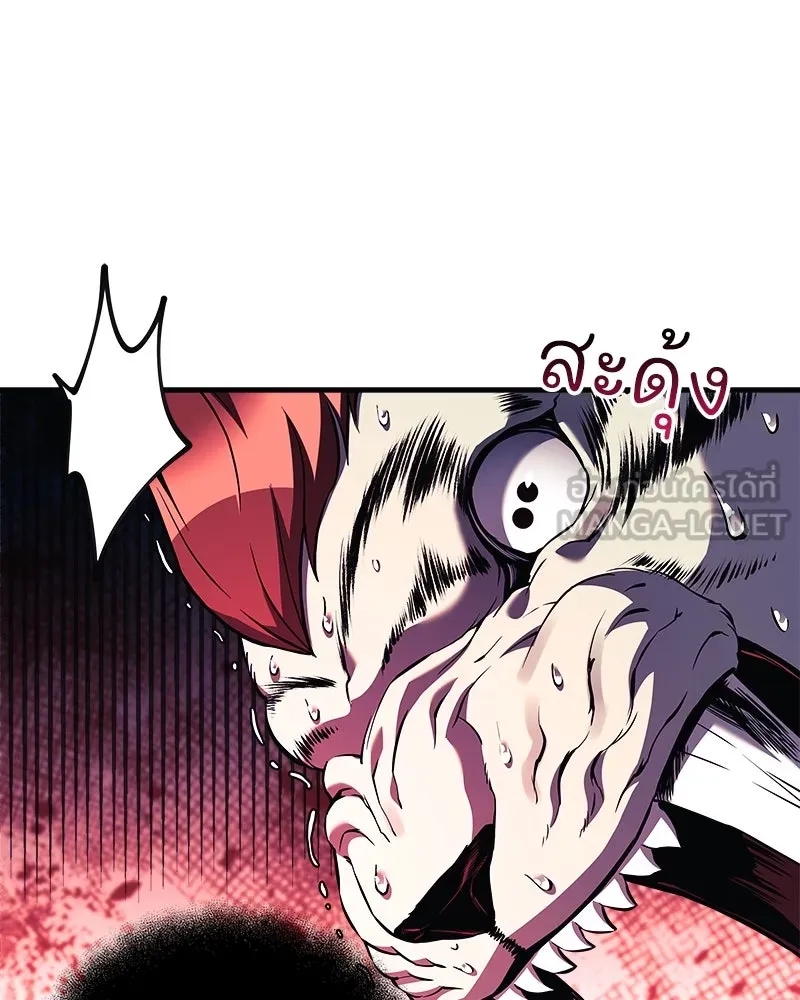 สัปดาห์นี้งดอัปตอนใหม่ ตอนที่ 56 รูปที่ 12