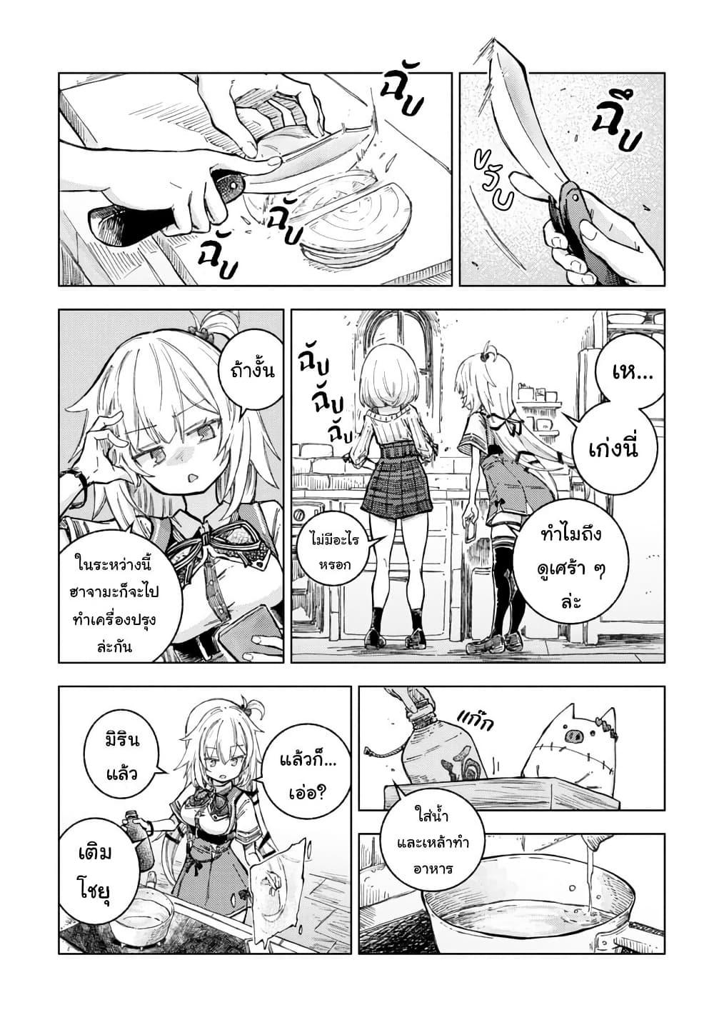 Manga-lc-com อ่านมังงะ อ่านการ์ตูน ออนไลน์ ฟรี Holoearth Days! A Tale SideW Vesta de Cooking -Shiawase no Rusetto- ตอนที่ 1 2 3 4 5 6 7 8 9 10 11 12 13 14 ฟรี ไม่มีโฆษณา Manga-lc - อ่าน มังงะ อ่าน การ์ตูน ออนไลน์ อ่านมังงะ ฟรี