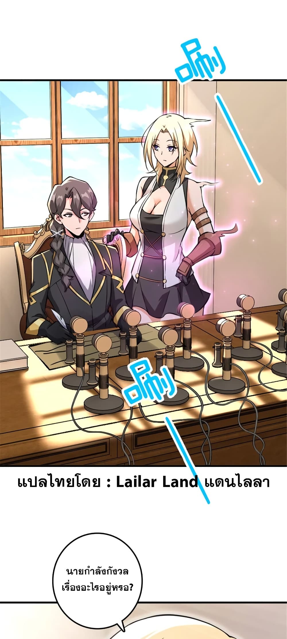 Manga-lc-com อ่านมังงะ อ่านการ์ตูน ออนไลน์ ฟรี Release That Witch ตอนที่ 1 2 3 4 5 6 7 8 9 10 11 12 13 14 ฟรี ไม่มีโฆษณา Manga-lc - อ่าน มังงะ อ่าน การ์ตูน ออนไลน์ อ่านมังงะ ฟรี
